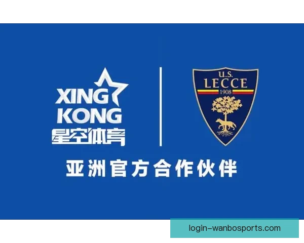 莱切俱乐部历史与发展全景解析及未来战略展望